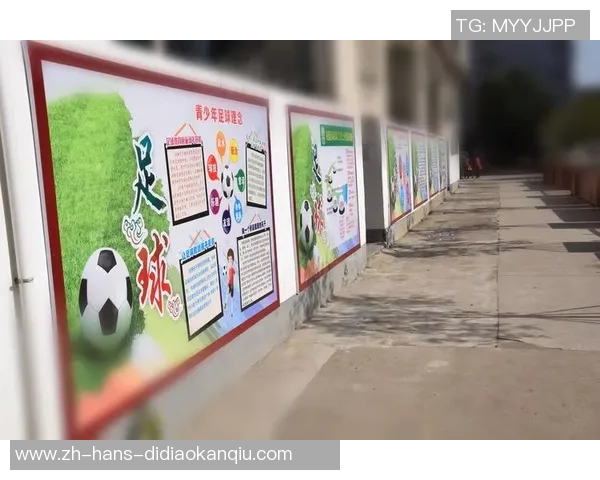 维族足球崛起之路探秘民族团结与体育精神的完美结合