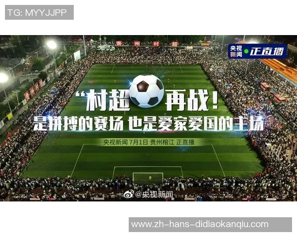 足球之夜直播精彩赛事回顾与分析让你不再错过每一个进球瞬间