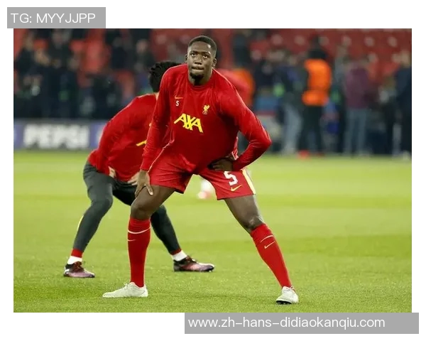 皇马拒绝签约科纳特合同仅剩七个月利物浦后防危机加剧